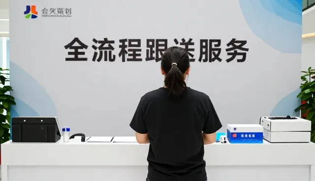 财税全流程管理中的关键环节与维护策略